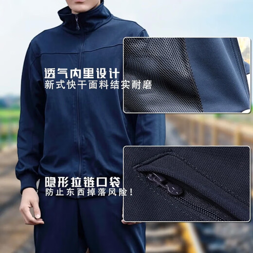3013 Ji Hua Physical Fitness Wear Long Sleeve New Style Physical Training Suit Quick-drying Breathable Spring, Autumn and Winter Physical Fitness Suit Navy Blue Physical Fitness Suit Height 170/Chest 92-96 Suitable for 130-150 Jin Jin is equal to 0.5 kg