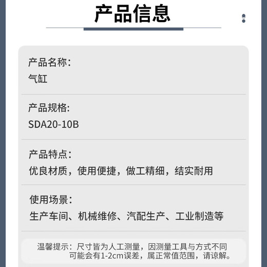 Airtac cylinder SDA20-10B