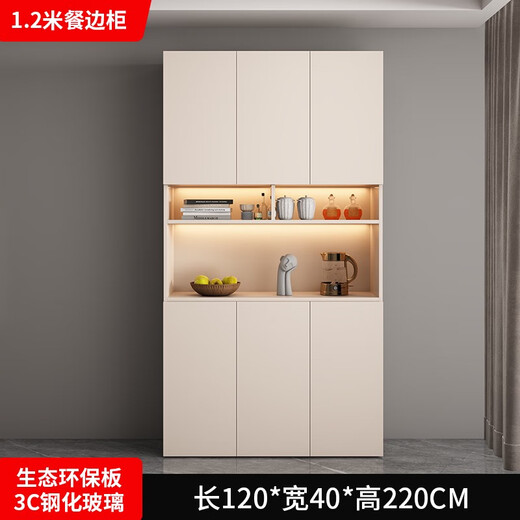 CLCEY aparador de madera maciza gabinete alto moderno simple montado en la pared gabinete de almacenamiento de comedor integrado sala de estar gabinete de vino gabinete de entrada se puede personalizar estilo 12240*40*220 tablero ecológico de madera maciza