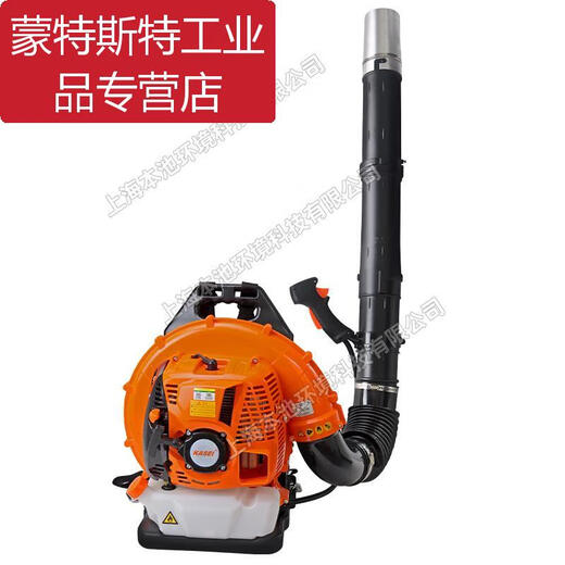 Huasheng Kesai hair dryer 6MF-19-45 backpack wind fire extinguisher forest fire blower snow blower Huasheng 6MF-19-45 wind fire extinguisher fire extinguishing distance 1.91