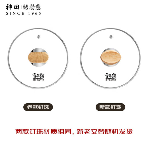 Kanda Yupping pot imported Japanese stainless steel soup pot small milk pot instant noodle pot food supplement pot uncoated with lid 20cm