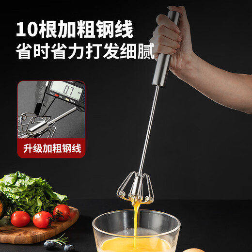 MAXCOOK egg beater 316 stainless steel push-type manual egg beater baking tool light cream batter MCPJ4687