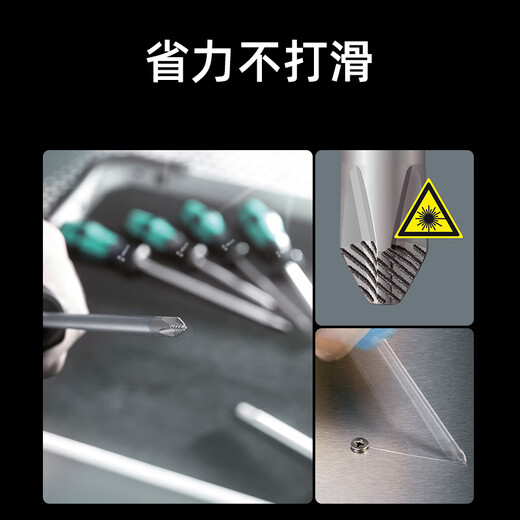 WERA screwdriver set imported 334/367 German cross-shaped TORX plum blossom bit enhanced knife holder set 334 cross-shaped 6-piece set 105650