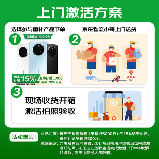 Honor Magic7 Pro New 5G Mobile Phone National Subsidy Moon Shadow Gray 12GB+256GB Official Standard Up to RMB 500 Subsidy