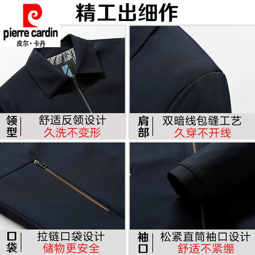 Pierre Cardin 2024 new middle-aged and elderly male dad autumn and winter jacket tops 50-year-old middle-aged velvet thickened jacket Navy blue velvet thickened 2XL 185 suitable for 132-148Jin Jin equals 0.5 kg