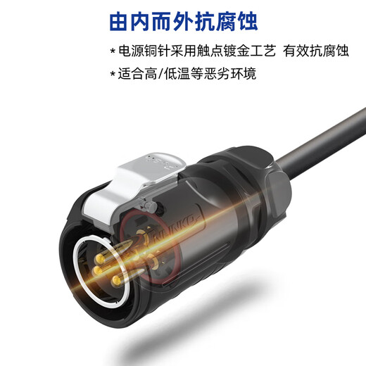 Lingke LP20 waterproof aviation plug and socket 2/3/4/5/7/8/9/12 core quick plug round IP68 connector LP20 type 3 core flange formal installation