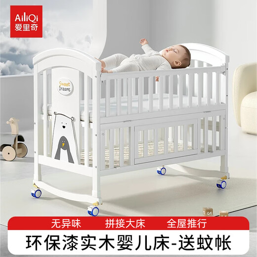 Airich Babybett aus massivem Holz, abnehmbares Spleißbett, multifunktionales Babybett, Neugeborenenwiege, Wiegebett + braune Latexmatte