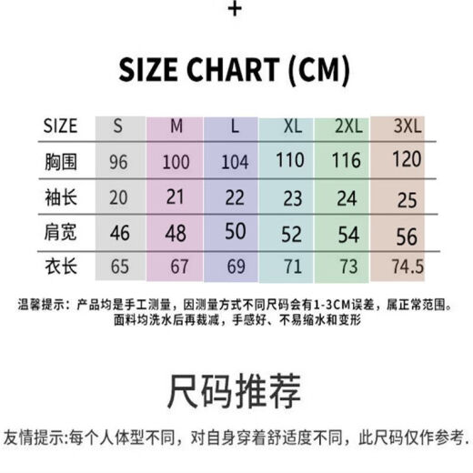 wvgaPJUP HUMAN MADE纯棉短袖男女情侣款卡通印花欧阳娜娜同款圆领T恤 3879-黑色-红字虎头 活动即将结束 S  质量比同行好
