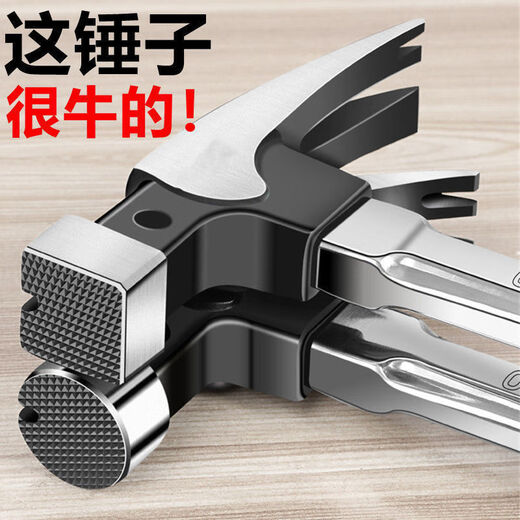 An Junsheng German magnetic all-in-one multifunctional claw hammer iron right angle hammer tool small iron hammer hammer woodworking nail hammer magnetic suction extra large square head fiber handle claw hammer