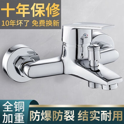 Jomoo New German Fine Copper Shower Mixing Valve Water Heater Nozzle Triple Bathtub Double Open Hot and Cold Faucet Bathroom Wash Fine Copper Thickened Three-Way Faucet-Silver Standard