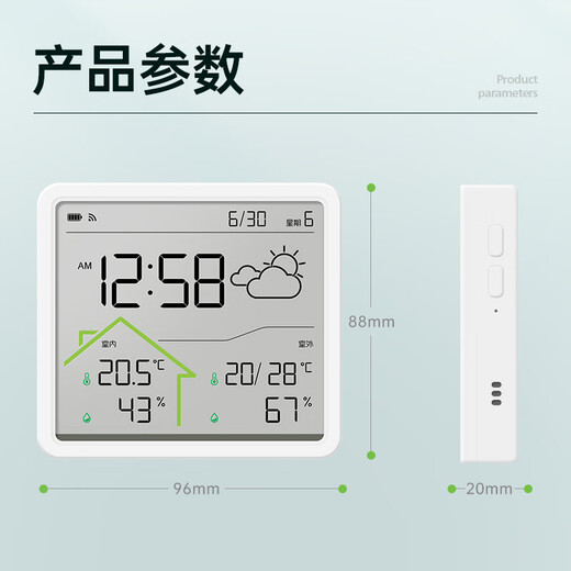 Max temperature and humidity meter clock wifi network real-time monitoring accurate home indoor baby room LCD multi-function hanging watch digital clock W551 school season