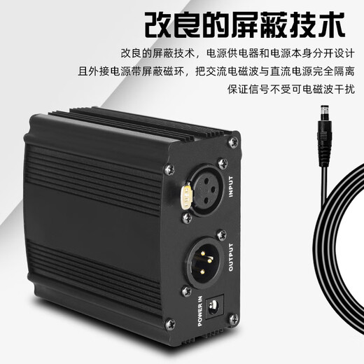 LIAGA48V phantom power supply, professional recording condenser microphone dedicated sound card power supply with recording singing dubbing studio large diaphragm microphone stable buffer outdoor charger phantom power supply