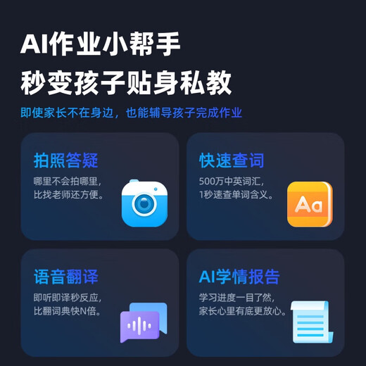 360 OS student-specific mobile phone 5G for children studying in primary school, middle school and high school, parents can control it, anti-addiction and Internet addiction real-time positioning M50 8G+256G Summer Qinghai