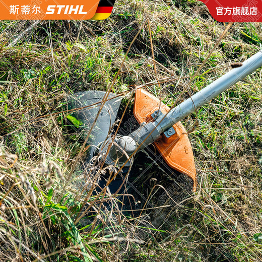 STIHL German Stihl lawn mower brush cutter accessories multi-Specifications mowing rope mowing head cutting blade blade combination 305MM aperture 25.4mm