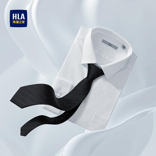 Heilan House (HLA) tie men's knot-free business high-end wedding groom groomsmen striped zipper formal suit gift box