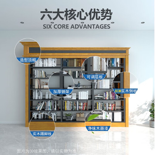XMSJ estantería de acero de madera maciza personalizada sala de lectura escolar biblioteca Sisyphus tienda de archivos estante de exhibición de una y dos caras madera de acero con altura de un solo lado superior 2200 * longitud 1105 * 30