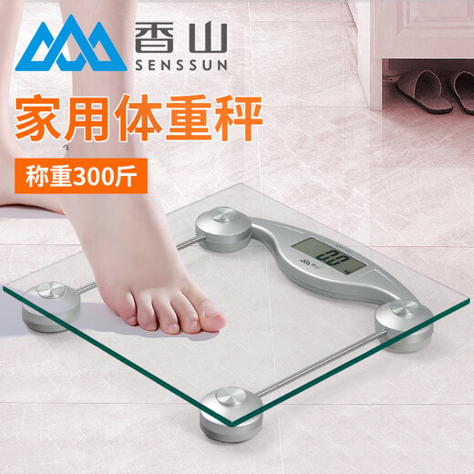Xiangshan transparent large scale plus fat body weight scale special human body scale precision electronic scale high precision Xiangshan EB9003L without backlight battery