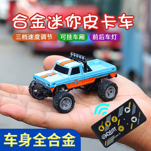 Hengguan Hg1 64 Legierung Fernbedienung Offroad-Pickup-Pickup Kinder können Vorder- und Rücklichter für Jungen 2,4 g Mini-Papageigrün-2.4g-Legierung 4-Räder-Stoßdämpfung Offroad-Fahrzeug Fernbedienung Batterie + Schraubendreher + Ladungskabel