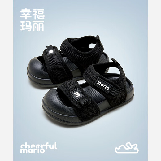 Cheerful Mario Children's Sandals Boys 2025 New Summer Sports Sandals Infant Boys Non-Slip Baby Beach Shoes Girls