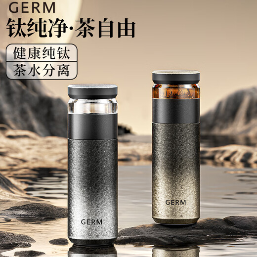 Germ pure titanium thermos cup for men and women health water cup tea water separation tea cup Teacher's Day gift cup 520ML gold