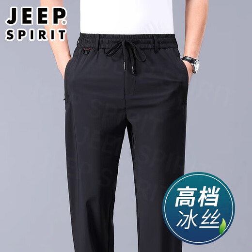 JEEP冰丝速干运动裤男夏季薄款中年男裤宽松超薄抗皱垂感高腰休闲裤男 灰绿 XL 【推荐135-152斤】