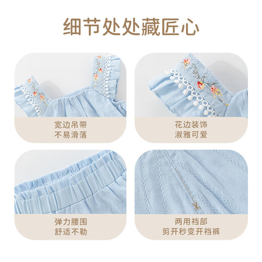 欢喜小熊女童夏季纯棉吊带短裤套装宝宝童装儿童夏装新款洋气衣服