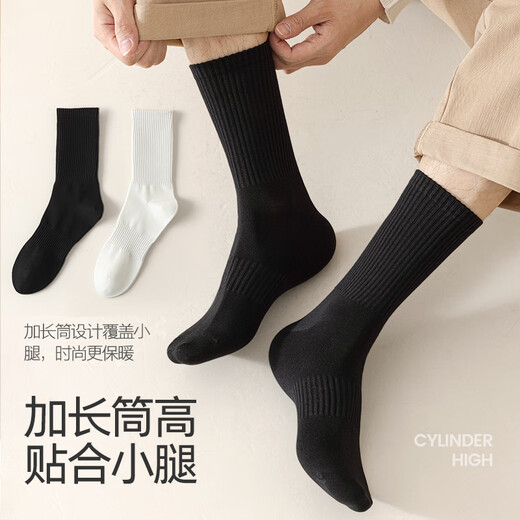 Cotton Xiaonian socks men's long tube 100% cotton 10A antibacterial and deodorant solid color black stockings long tube autumn and winter 5 pairs
