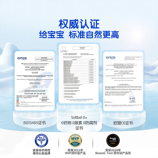 STERIMAR Little Dolphin Nasal Washer Seawater Saline Nasal Washing Water Rhinitis Spray Nasal Care for Children and Adults 100ml