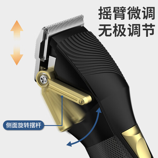 Jin Chongshi Dog Electric Clipper Pet Shaver Hair Clipper Electric Clipper Shaver Rechargeable Plug-in Dual-use Black Digital Model