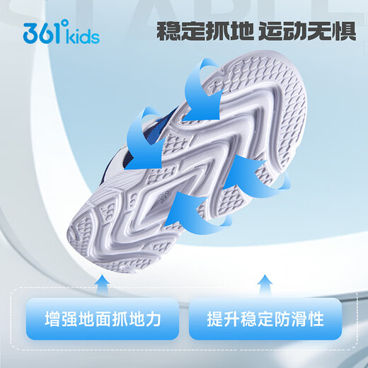 361 Children's Shoes Children's Running Shoes 25 Autumn Cushioning Campus Sports Shoes for Boys and Girls 3-14 Years Old Blue 33