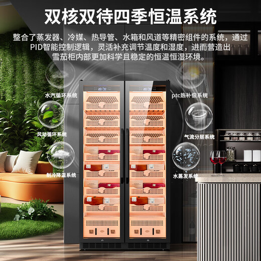 CIGARLOONG 408C cigar cabinet with constant temperature and humidity, cedar wood lining, choleric water, ionized ammonia removal and moisturizing cabinet, smart WiFi remote control compressor, cigar cabinet, constant temperature and humidity control, cigar cabinet, 2m large double door, black, purified ammonia + WiFi + cedar wood liner and shelf, thin section