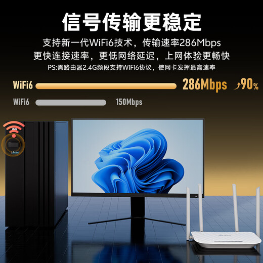 ULT-unite USB carte réseau sans fil WiFi Bluetooth récepteur deux-en-un sans pilote ordinateur de bureau adaptateur externe Bluetooth 5.4 émetteur WiFi6 double fréquence 300M amélioré WiFi6/2.4G carte réseau unique fréquence