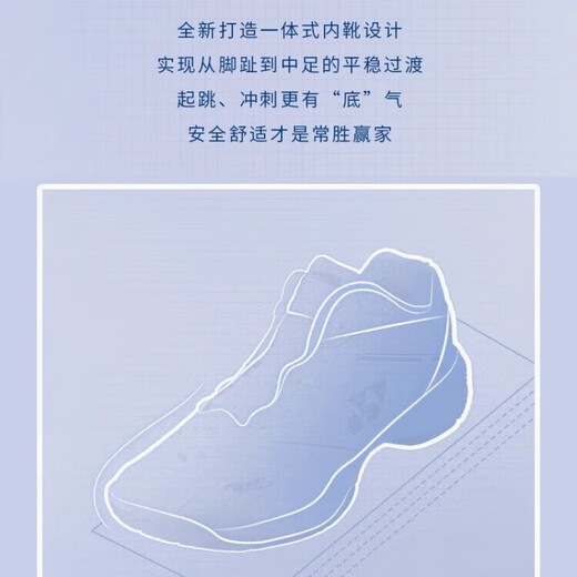 YONEX Yonex badminton shoes 2025 new SHB65Z4 national badminton star high-end competition sports shoes SHB65X4 simplified version selection/training comfort 37