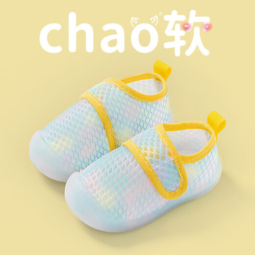 Zapatos para niños para bebés para zapatos para el piso para niños de primavera y verano SOLE SOLO SOLO CAPATOS DE MECHA DEL SOCK BEBE BEBINO PARA MEJORES PARA MUJERES Y NIÑOS AZUL [1 par] 15.5 [Longitud sugerida del pie 14-15cm]