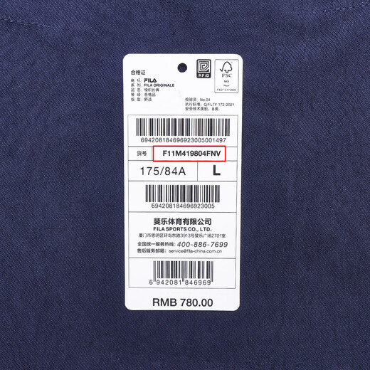 FILA Men's Men's Sports Pants Men's Fashion Casual Basic Clothing Versatile Leg Pants Woven Trousers Dark Navy M