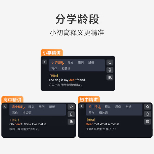 Mijia Xiaomi Dictionary Pen C1 English Reading Pen Artifact Large Lexicon Supports Offline Scanning Voice Query Interpretation by School Age Electronic Translator