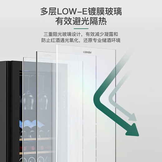 Candor wine cabinet JC-190E red wine/cigar/beverage/tea constant temperature refrigeration and preservation cabinet red wine cigar style 190L