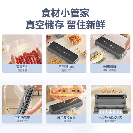 Midea Vacuum Sealing Machine Household Fully Automatic Vacuum Sealing Machine Food Plastic Sealing Machine Wet and Dry High Suction Vacuum Packaging Packing Machine Tight Sealing Series MJ-KF23