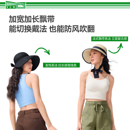 Beneunder sun hat women's straw hat sun hat sun hat portable streamer hat egg roll GP745 gold