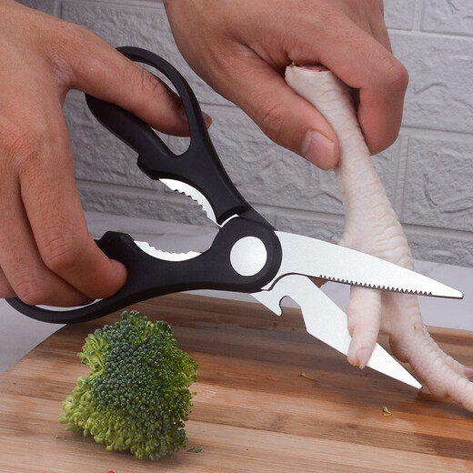 Multifunctional kitchen scissors 9180 stainless steel household scissors strong scissors chicken bone scissors fish bone vegetable scissors regular style 1 pair