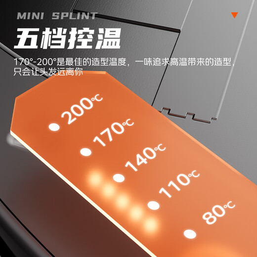 Yangzi plywood straightening plate clip for boys, negative ion perm clip, straight curling dual-purpose curling iron, bangs fluffy splint, black 13mm 4600W negative ion + five-speed temperature control