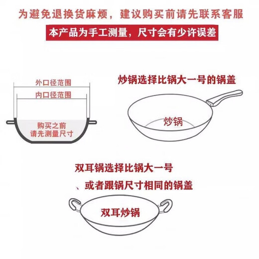 COOKER KING stainless steel pot lid household cooking pot lid 32cm 34cm frying pot lid universal transparent suitable for pots with inner diameter 36-37. 38 5cm