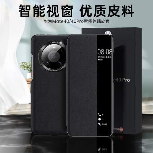 Zhilangni is suitable for Huawei mate40pro mobile phone case magnetic flip protective cover ultra-thin all-inclusive anti-fall shell 40epro leather case