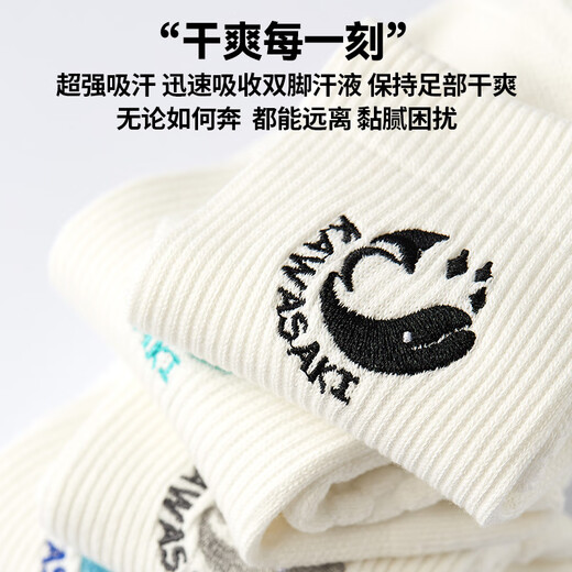 Kawasaki Kawasaki Chaussettes de badminton Épaissie Bas de serviette Absorbant la transpiration Respirant Chaussettes de sport C6365 Noir/Gris/Bleu Trois paires