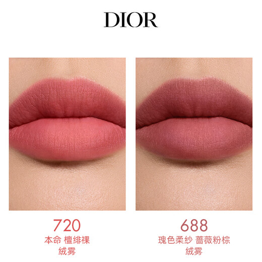 99 % neue Dior DIOR Lippenstift-Geschenkbox in brillantem Blaugold, neues samtmattes (720+688) Lippenstift-Set, Neujahrsgeschenk, Geburtstag