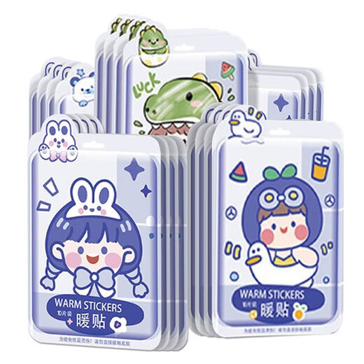 Zhenwan Ai Nuan Baby Warming Patch for Dysmenorrhea Warming Palace Auntie during Menstrual Period and Cold Menstrual Period Warming Patch for Hua Baozi 4 types * 10 tablets