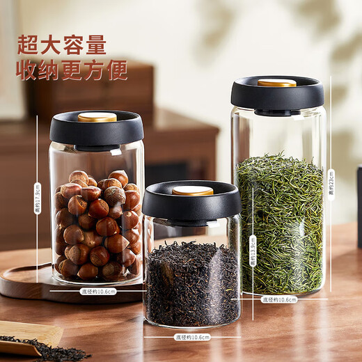 TEAHUE push-type vacuum tea can food-grade moisture-proof storage sealed can spice snack household storage glass bottle