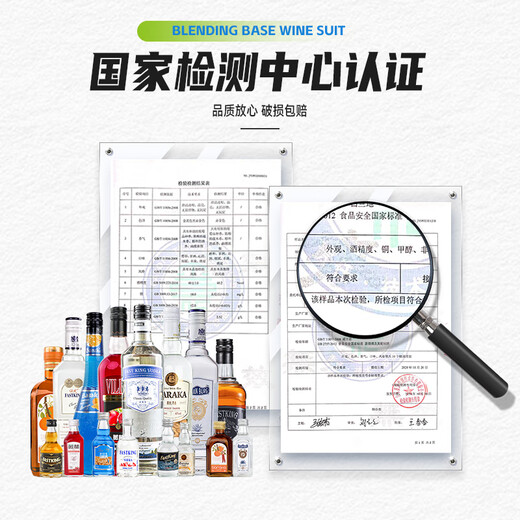 FAST.KING调酒基酒套装洋酒威士忌伏特加蓝橙力娇酒朗姆酒金酒鸡尾酒糖浆 【12款调酒基酒】+调酒工具