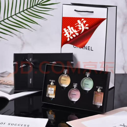 Perfume COCO sample travel sample counter gift box holiday gift for girlfriend, wife, best friend's birthday gift Chanel sample five-piece set + counter gift box gift bag