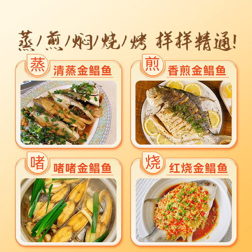 Global Aquatic Products South China Sea Golden Pomfret 550g 1 piece BAP certified marine fish and aquatic products fresh fish hot pot barbecue seafood